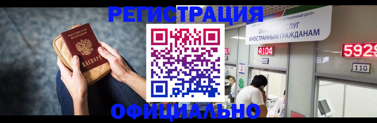 найти адрес прописки в Назарово